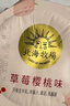 北海牧場(chǎng) 小果泥草莓櫻桃味100g*3杯 高鈣低溫兒童酸奶酸牛奶 風(fēng)味發(fā)酵乳 曬單實(shí)拍圖