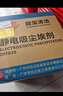 超寶靜電吸塵埃劑3.8升4瓶1箱裝 塵推地拖油除塵劑牽塵液商用大理石地板清潔劑DFF020 曬單實(shí)拍圖