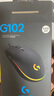 羅技（G）G102第二代游戲鼠標 RGB流光燈效鼠標 輕量化  游戲級8000DPI傳感器 黑色 200-8000DPI 曬單實(shí)拍圖