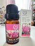 自然之名玫瑰精油 以油養膚滋潤肌膚面部復方精油 10ml 曬單實(shí)拍圖
