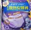 護舒寶考拉散熱安睡褲M(mǎn)大碼4條褲型衛生巾安心褲姨媽巾夜安褲京東自營(yíng) 曬單實(shí)拍圖