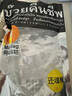 嗎咕嗎咕泰國進(jìn)口還魂梅MagMag蜜餞話(huà)梅肉干 網(wǎng)紅人氣休閑小零食186g 曬單實(shí)拍圖