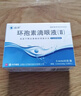 興齊茲潤  環(huán)孢素滴眼液(Ⅱ）0.4ml*5支*6板/盒 曬單實(shí)拍圖