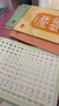 【全網(wǎng)低價(jià)】書(shū)行 行楷速成練字帖初高中生成人入門(mén)練字帖初學(xué)者控筆訓練臨摹描紅硬筆書(shū)法紙 全套5本 曬單實(shí)拍圖