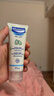 妙思樂（Mustela） 嬰兒保濕面霜兒童秋冬滋潤霜40ml兒童面霜身體乳法國進(jìn)口 曬單實拍圖