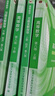 【官方店+可選】高等數學(xué)同濟第八版 高數教材練習題習題冊同步輔導 線(xiàn)性代數同濟七版 概率論浙大五版 高等數學(xué)習題全解指導+同步測試卷 上下冊 同濟八版 曬單實(shí)拍圖