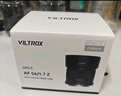 唯卓仕（VILTROX）AF 56mm F1.7 XF富士口大光圈自動(dòng)對焦人像定焦鏡頭適用于X-S20 X-M5 X-T30II X-T5 X-H2微單相機 曬單實(shí)拍圖