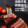 大希地母后恩點(diǎn)干凈配料天然香辛料兒童整切菲力SGS無(wú)抗牛排400g 8-11片 曬單實(shí)拍圖