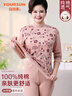 宜而爽中老年秋衣秋褲女士100%純棉中高領(lǐng)秋冬季保暖內衣送媽媽父母禮物 曬單實(shí)拍圖