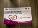 [伊貝爾]硝酸咪康唑陰道軟膠囊 0.4g*6粒 1盒裝 0.4g*6粒 珠菌性陰道病 陰道炎 細菌感染 曬單實(shí)拍圖
