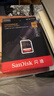 閃迪（SanDisk）128GB SD內存卡 V90 8K U3 C10 高速相機存儲卡 讀寫(xiě)速300MB/s IP68 6米防摔 影院級高清拍攝 曬單實(shí)拍圖