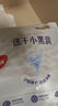 好奇京東快遞金裝小黑洞成長(cháng)褲嬰兒尿不濕 成長(cháng)褲XXL42片(15kg以上) 曬單實(shí)拍圖