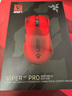 雷蛇（Razer）毒蝰v3pro專(zhuān)業(yè)版 輕量化無(wú)線(xiàn)游戲鼠標 人體工程學(xué)設計宏電競鼠標  lol吃雞CSGO瓦羅蘭特鼠標 毒蝰V3專(zhuān)業(yè)版sentinels戰隊限定款 曬單實(shí)拍圖