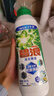 碧浪1次去黃除菌除螨留香洗衣原液800g 去漬去汗味洗衣液 嬰幼兒可用 曬單實拍圖