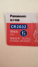 松下CR2032進(jìn)口紐扣電池3V適用手表電腦主板大眾奧迪等車(chē)鑰匙遙控器電子秤小米盒子 五?！疽患]】 曬單實(shí)拍圖