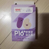 信誼SINE崔玉濤團隊共研P16+兒童益生菌寶寶發(fā)育成長(cháng)干飯菌SINE006 一盒裝（2g*15條） 曬單實(shí)拍圖