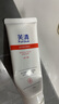 芙清醫用膏體敷料JM-I型100g*2支械字潔面洗面奶創(chuàng  )面清潔護理 曬單實(shí)拍圖