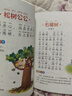 兒歌三百首 幼兒早教書籍 兒歌300首三字兒歌注音版幼兒園繪本閱讀寶寶語言啟蒙0-2歲嬰兒圖書1一3歲兒童書本念兒歌做早教 兒歌三百首早教書 曬單實(shí)拍圖