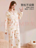 芬騰睡衣女春秋季純棉5A抑菌帶胸墊開(kāi)衫家居服套裝軟棉棉 曬單實(shí)拍圖