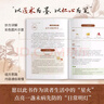 【新華正版包郵】保健小妙招 宋兆普院長(cháng) 老中醫養生智慧簡(jiǎn)單使用預防雜癥妙方詳解居家食療中醫世家歷代傳承經(jīng)典妙方養生書(shū)籍 新華書(shū)店 保健小妙 單冊 曬單實(shí)拍圖