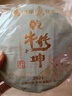 茶;中茶2021年牛轉乾坤 牛年生肖紀念茶 口糧茶云南普洱茶357克/牛餅 2021年牛轉乾坤生茶 曬單實(shí)拍圖