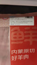 鮮京采內蒙古原切羔羊肉卷2斤(250g*4包) 火鍋食材 京東自有品牌 曬單實(shí)拍圖