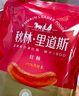 秋林里道斯哈爾濱紅腸 東北特產(chǎn)肉腸 開(kāi)袋即食速食火腿腸 豬肉牛肉香腸 紅腸500g*2袋贈棗腸200g共1.2kg 曬單實(shí)拍圖