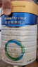 美素佳兒（Friso）皇家幼兒配方奶粉 3段（1-3歲幼兒適用）乳鐵蛋白 (新國標) 皇家3段 800g 6罐 【新國標】 曬單實(shí)拍圖