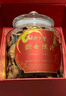 新寶堂新會陳皮廣東特產(chǎn)15年老陳皮鳳彩鎏金送禮禮盒200克 曬單實(shí)拍圖