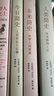 尤瓦爾 赫拉利系列作品 套裝共4冊 智人之上+人類(lèi)簡(jiǎn)史+未來(lái)簡(jiǎn)史+今日簡(jiǎn)史 簡(jiǎn)史三部曲 四部曲 簡(jiǎn)史 槍炮 戴蒙德 AI 智能 中信出版社 曬單實(shí)拍圖