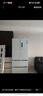 美的（Midea）508升法式多門(mén)四開(kāi)門(mén)一級能效雙系統雙循環(huán)除菌凈味國家補貼20%家用冰箱大容量BCD-508WTPZM(E)白 曬單實(shí)拍圖