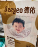 德佑 嬰兒一次性隔尿墊30片45*60cm護理墊吸水不反滲建議11kg以?xún)葘殞?曬單實(shí)拍圖
