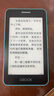 國文OBOOK 5電子書(shū)閱讀器4.26英寸 學(xué)生迷你護眼平板水墨屏電紙書(shū)32G閱讀本 S2升級版 曬單實(shí)拍圖