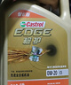 嘉實(shí)多（Castrol）極護智E版 全合成機油 潤滑油 5W-40 SP A3/B4 4L 汽車(chē)保養 曬單實(shí)拍圖