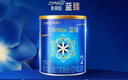 美贊臣藍臻2段奶粉 較大嬰兒配方奶粉（6-12月）300g 乳鐵蛋白 新國標 曬單實(shí)拍圖