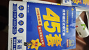 金考卷45套【新高考+20省專(zhuān)版任選】天星教育2026高考金考卷高考45套高三沖刺模擬試卷匯編數學(xué)英語(yǔ)語(yǔ)文物理化學(xué)生物必刷卷高考真題模擬卷 河南省 英語(yǔ) 曬單實(shí)拍圖
