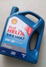殼牌（Shell）機油全合成機油5w-30(5w30) API SP級 4L 藍殼HX7 PLUS京東養車(chē) 曬單實(shí)拍圖