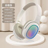 漫步者（EDIFIER）同款炫彩色藍牙耳機頭戴式手機無(wú)線(xiàn)游戲耳麥 炫彩【HIFI無(wú)損音質(zhì)】膚色 曬單實(shí)拍圖