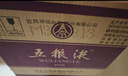 五糧液 普五八代 2022-25年 濃香型白酒 52度 500ml*6 原箱 曬單實(shí)拍圖