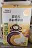 小皮（Little Freddie）嬰幼兒面條多彩蔬菜面175g 寶寶面條兒童面條嬰兒輔食6-12個(gè)月 曬單實(shí)拍圖