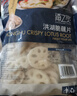 京鮮生  浦之靈洪湖脆藕片500g/袋 涼拌菜 健康輕食沙拉 冷凍蔬菜 曬單實(shí)拍圖
