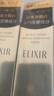 怡麗絲爾Elixir第2代a醇眼霜抗皺緊致淡化細紋15g2支裝【臨期清倉】 曬單實(shí)拍圖