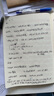 【成都發(fā)貨】B卷狂練初中英語(yǔ)七上八上九年級上冊下冊人教版2025春季初中789年級英語(yǔ)聽(tīng)力突破題型專(zhuān)練中考版 B卷狂練 英語(yǔ) 八上 曬單實(shí)拍圖