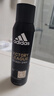 阿迪達斯 （adidas）男士歐洲原裝進(jìn)口 止汗抑汗爽身除臭香體噴霧（冰點(diǎn)+征服+舒緩） 曬單實(shí)拍圖
