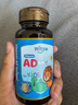 witsbb【吳敏霞力薦】健敏思嬰幼兒維生素AD100+項無(wú)敏原 0-3歲D3 90粒 曬單實(shí)拍圖