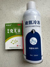 液氮冷凍疣醫用京東大藥房東京營(yíng)自冷凍劑hpv醫用噴管罐裝液激光+ 液氮500ml*1瓶+克疣液 曬單實(shí)拍圖