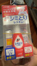 獅王（Lion）納米樂(lè )衣物去漬筆組合裝17ml*3免洗便攜魔法去污筆去油漬祛污漬 曬單實(shí)拍圖