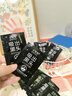 金妮雅竹炭礦物泥吸黑頭面膜鼻膜鼻貼減少黑頭粉刺清潔油脂撕拉式面膜 吸黑頭面膜膏體驗裝共 10片 曬單實(shí)拍圖