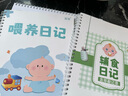 涯途嬰兒輔食記錄本新生兒喂養記錄本喂奶日記本寶寶成長(cháng)記錄手冊奶量輔食記錄表格輔食工具嬰兒日記常 輔食日記-1本裝-可用60天（適合6-18個(gè)月） 曬單實(shí)拍圖