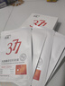 ORGINESE377面膜美白淡斑提亮膚色女補水保濕搭緊致抗皺曬后修復教師 曬單實(shí)拍圖